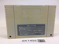 SK1455 Battle Dodgeball Gundam SNES Super Famicom Japan