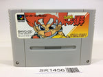 SK1456 Dodge Danpei SNES Super Famicom Japan