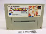 SK1462 Ace o Nerae! Aim for the Ace! Tennis SNES Super Famicom Japan