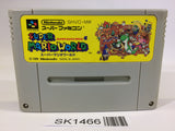 SK1466 Super Mario World SNES Super Famicom Japan