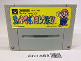 SK1468 Super Mario Collection All Stars SNES Super Famicom Japan