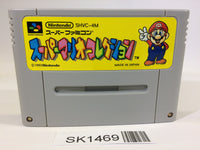 SK1469 Super Mario Collection All Stars SNES Super Famicom Japan
