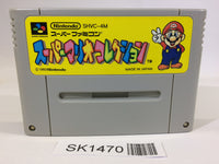 SK1470 Super Mario Collection All Stars SNES Super Famicom Japan