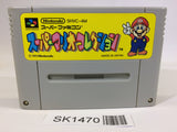 SK1470 Super Mario Collection All Stars SNES Super Famicom Japan