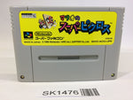 SK1476 Mario's Super Picross SNES Super Famicom Japan