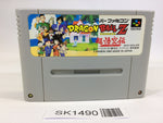 SK1490 Dragon Ball Z Super Goku Den Totsugeki Hen SNES Super Famicom Japan