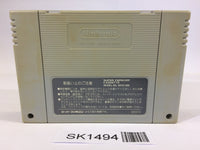 SK1494 Final Fantasy 5 V SNES Super Famicom Japan