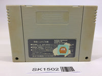 SK1502 Dragon Quest V 5 SNES Super Famicom Japan