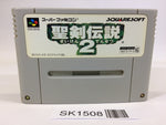 SK1508 Seiken Densetsu 2 Secret of Mana SNES Super Famicom Japan