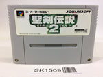 SK1509 Seiken Densetsu 2 Secret of Mana SNES Super Famicom Japan