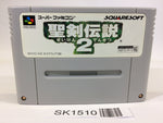 SK1510 Seiken Densetsu 2 Secret of Mana SNES Super Famicom Japan