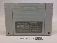 SK1513 Fire Emblem Monshou no Nazo SNES Super Famicom Japan
