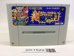 SK1522 Chou Makaimura Super Ghouls 'n Ghosts SNES Super Famicom Japan