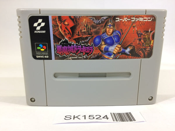SK1524 Castlevania Akumajou Dracula SNES Super Famicom Japan
