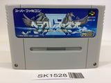SK1528 Herakles no Eikou IV 4 Glory of Heracles SNES Super Famicom Japan