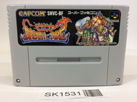 SK1531 Breath of Fire SNES Super Famicom Japan