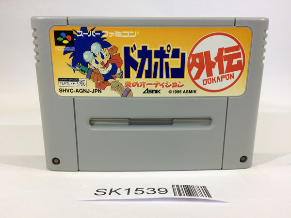 SK1539 Dokapon Gaiden Honoo no Audition SNES Super Famicom Japan