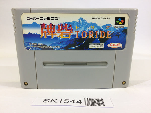 SK1544 Hai Toride SNES Super Famicom Japan