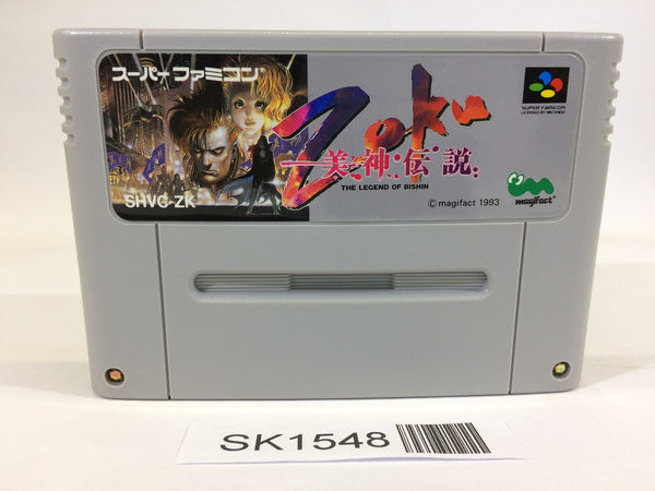 SK1548 Bishin Densetsu Zoku The Legend of Bishin SNES Super Famicom Japan