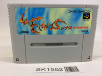 SK1552 Lennus Paladin's Quest SNES Super Famicom Japan