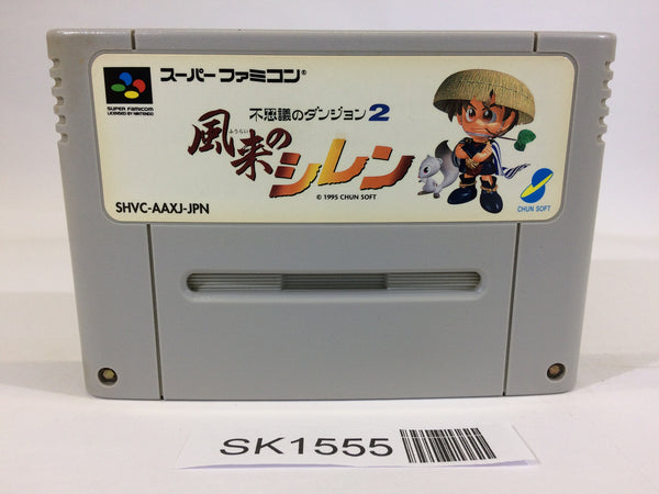 SK1555 Mystery Dungeon Fushigi no Dungeon 2 SNES Super Famicom Japan