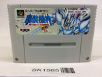 SK1565 Super Robot Taisen Wars Gaiden Masou Kishin SNES Super Famicom Japan