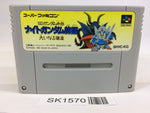 SK1570 SD Gundam Gaiden Knight Gundam Monogatari SNES Super Famicom Japan