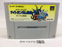 SK1570 SD Gundam Gaiden Knight Gundam Monogatari SNES Super Famicom Japan