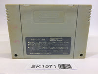 SK1571 SD Gundam Gaiden 2 Entaku no Kishi SNES Super Famicom Japan