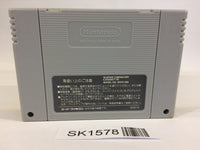 SK1578 Rockman 7 Megaman SNES Super Famicom Japan