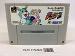 SK1586 Super Bomberman 3 SNES Super Famicom Japan