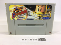 SK1589 Bomberman BDaman SNES Super Famicom Japan