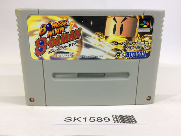 SK1589 Bomberman BDaman SNES Super Famicom Japan