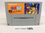 SK1595 Yu Yu Hakusho SNES Super Famicom Japan