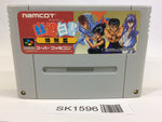 SK1596 Yu Yu Hakusho Tokubetsu Hen SNES Super Famicom Japan