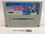SK1598 Super Puyo Puyo SNES Super Famicom Japan