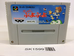 SK1599 Super Puyo Puyo SNES Super Famicom Japan