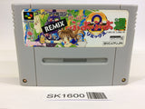 SK1600 Super Puyo Puyo 2 Remix Tsu SNES Super Famicom Japan