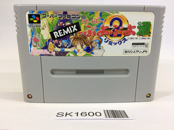 SK1600 Super Puyo Puyo 2 Remix Tsu SNES Super Famicom Japan