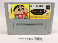 SK1605 Crayon Shinchan 2 Daimaou no Gyakushuu SNES Super Famicom Japan