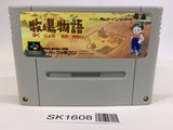SK1608 Harvest Moon Bokujou Monogatari SNES Super Famicom Japan