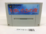 SK1611 Banshee's Last Cry Kamaitachi no Yoru SNES Super Famicom Japan