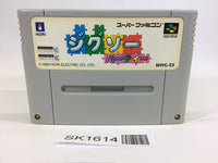 SK1614 Jigsaw Party Pieces SNES Super Famicom Japan