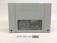 SK1614 Jigsaw Party Pieces SNES Super Famicom Japan