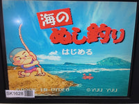 SK1628 SF Memory Bomberman 3 Umino Nushitsuri  SNES Super Famicom Japan