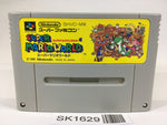 SK1629 Super Mario World SNES Super Famicom Japan