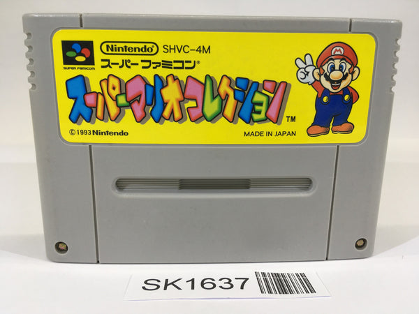 SK1637 Super Mario Collection All Stars SNES Super Famicom Japan