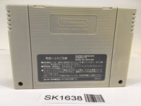 SK1638 Super Mario Collection All Stars SNES Super Famicom Japan