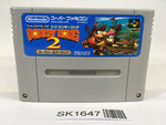 SK1647 Super Donkey Kong Country 2 SNES Super Famicom Japan