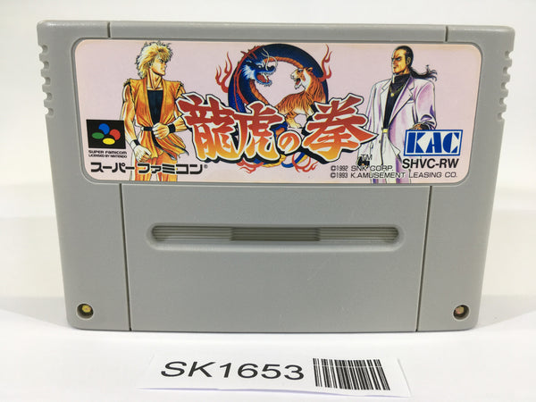 SK1653 Art Of Fighting SNES Super Famicom Japan